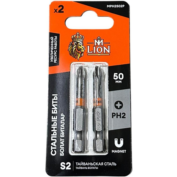 Бита M-Lion MPH2502P (2 шт)