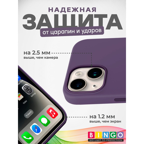 Бампер Bingo Silicone Case для APPLE iPhone 13 (виноградный)