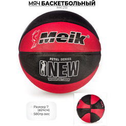 Баскетбольный мяч Meik MK-213