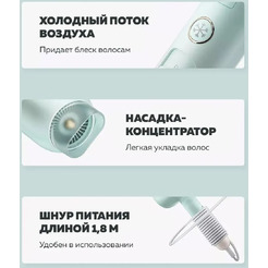 Фен Enchen Air 2 Plus