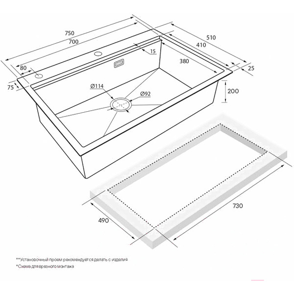 Кухонная мойка Paulmark PM707551-BS