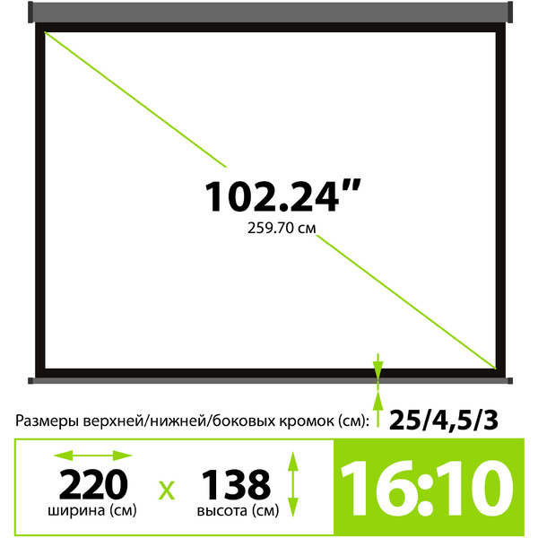 Проекционный экран CACTUS SIlverMotoExpert 138x220 CS-PSSME-220X138-DG