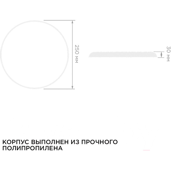 Потолочный светильник Apeyron SPA 18-142
