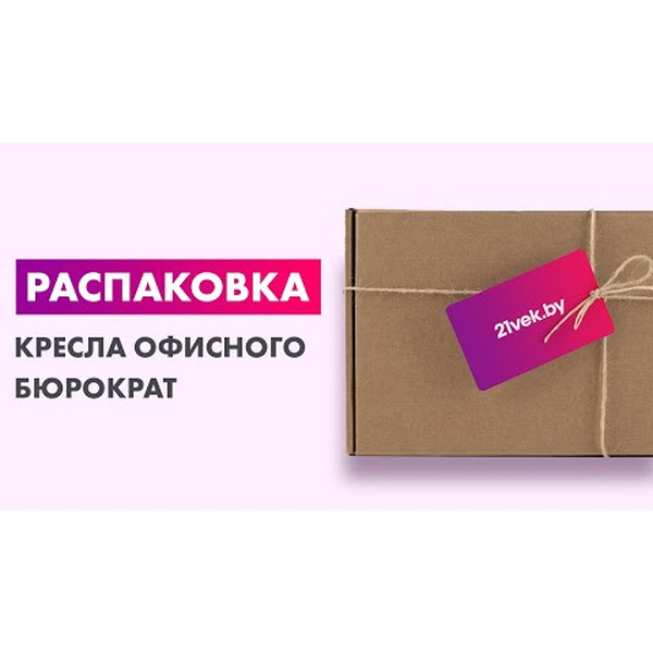 Кресло Бюрократ CH-330M (молочный Velvet 20)