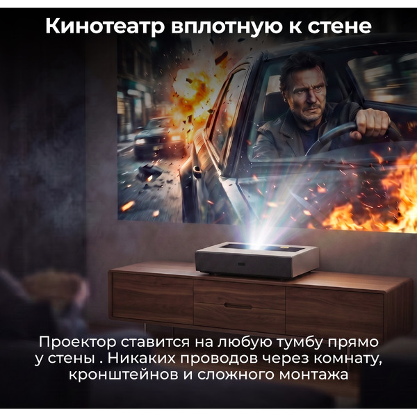 Проектор Cactus CS-U2.WT