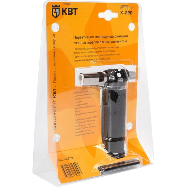Газовая горелка КВТ Х-220 66238