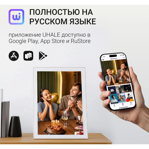Цифровая фоторамка Digma PF1085B
