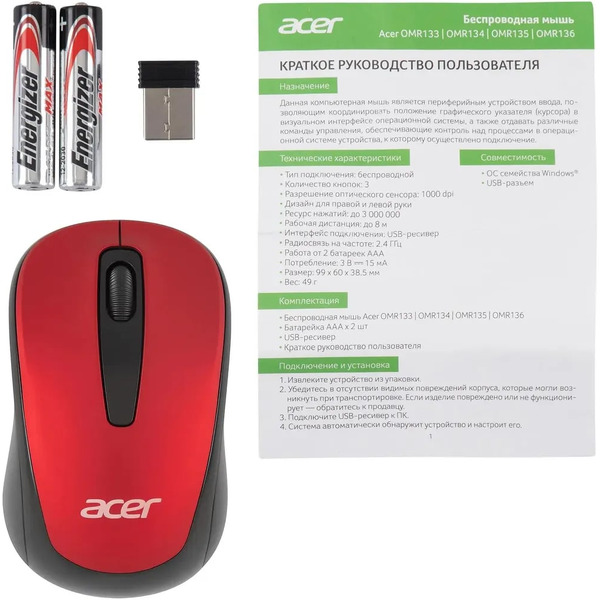 Мышь Acer OMR136