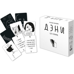 Настольная игра GaGa Games Дэни Едет в Голливуд GG374