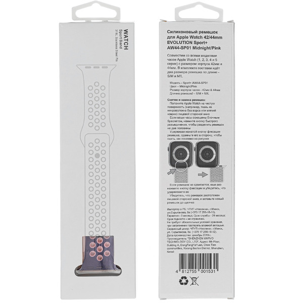 Ремешок Evolution Sport+ AW44-SP01 для Apple Watch 42/44 мм (midnight/pink)
