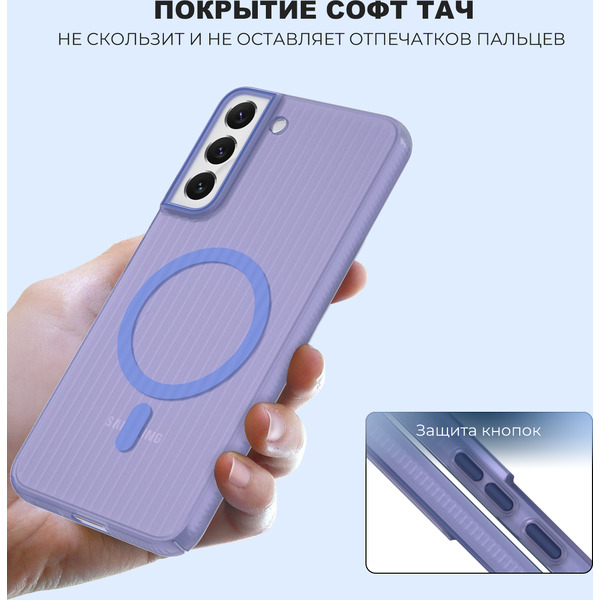 Задняя накладка CASE Translucent Strip Samsung Galaxy S22 Plus, синий