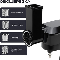Кухонный комбайн RageX R112-000 (черный)