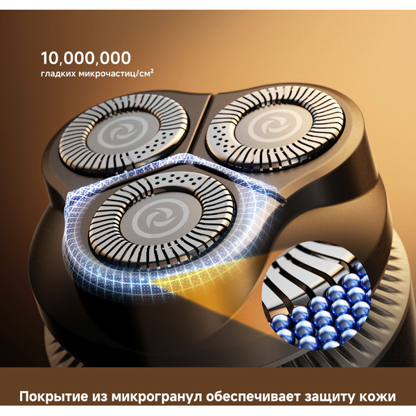 Электробритва Dreame S7 AS01A (черный)