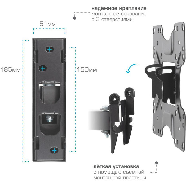 Кронштейн Kromax Optima-413