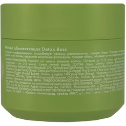 Маска Holly Polly обновляющая Detox Boss, 300 мл