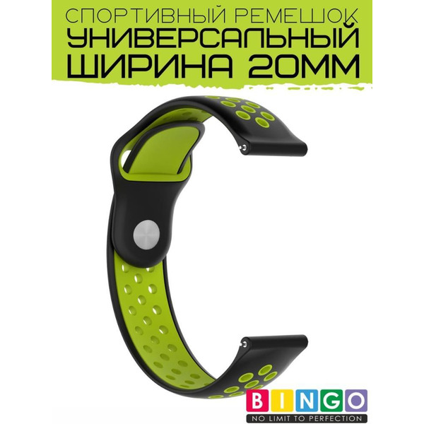 Ремешок Bingo Sport для часов/Ширина 20мм Черный с зеленым