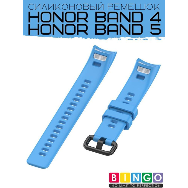 Ремешок Bingo Silicone для HONOR Band 4/5 Голубой