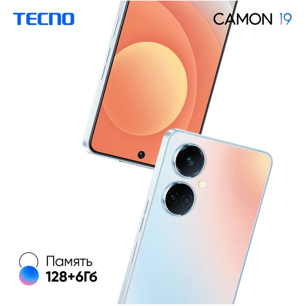 Смартфон TECNO Camon 19 (CI6n) 6GB/128GB (эко черный)