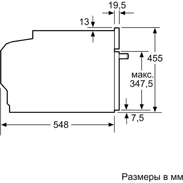 Компактный духовой шкаф с интегрированной СВЧ Bosch CMG636BS1