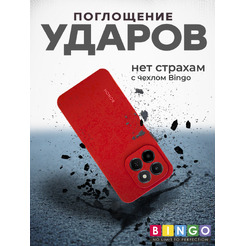 Чехол-накладка Bingo Silicone Case для HONOR X7c Красный