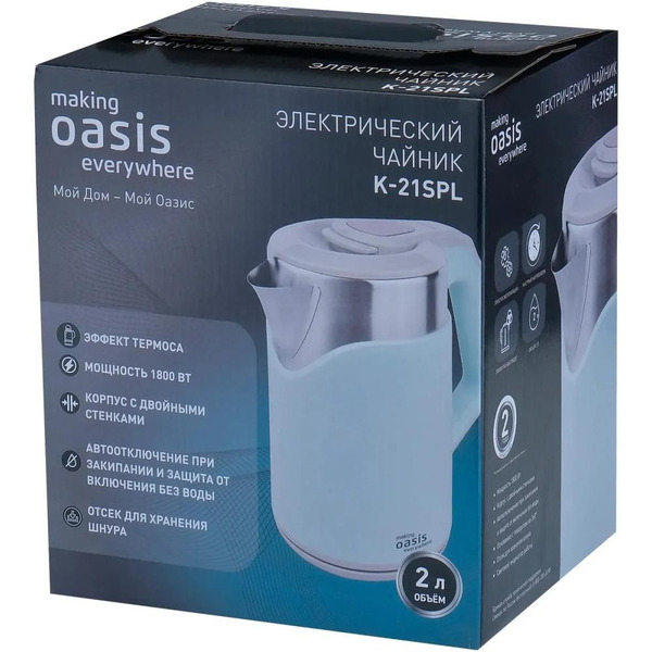 Электрический чайник Making Oasis Everywhere K-21SPL
