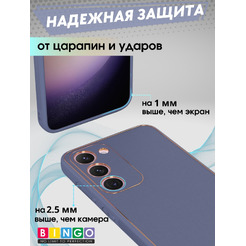 Бампер Bingo Gold Line для SAMSUNG Galaxy S24 Лавандовый