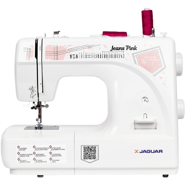 Швейная машина Jaguar Jeans Pink
