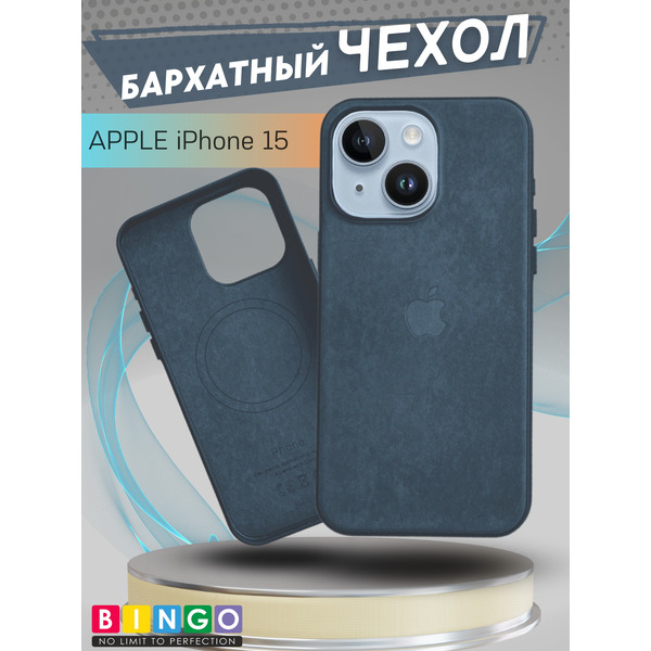 Бампер Bingo Woven Magnetic для APPLE iPhone 15 Зеленый