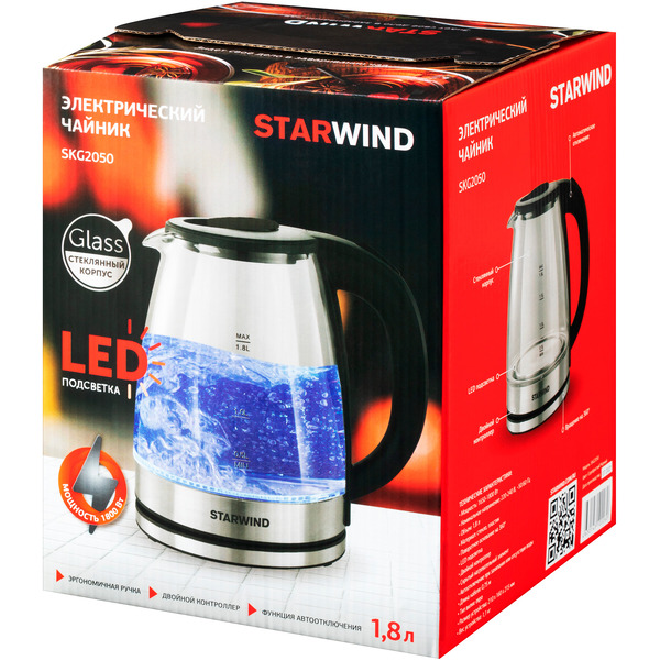 Электрочайник StarWind SKG2050
