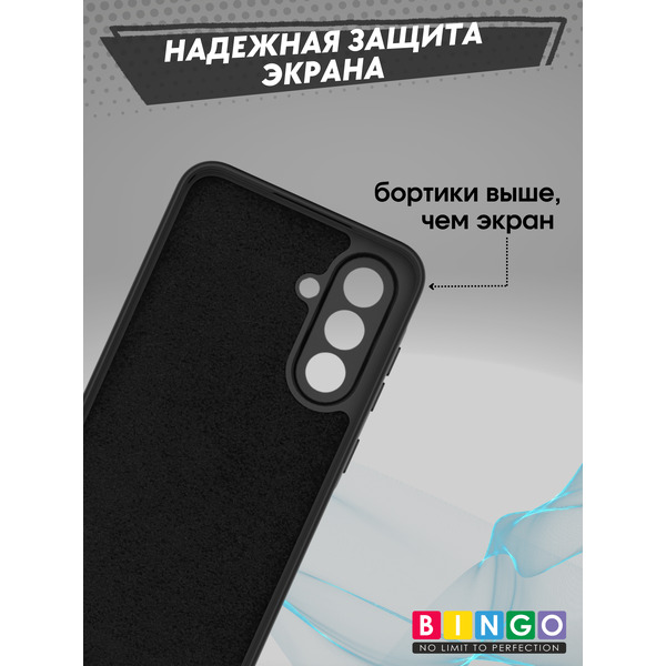 Чехол-накладка Bingo Liquid TPU для Samsung A17/F17 (черный)