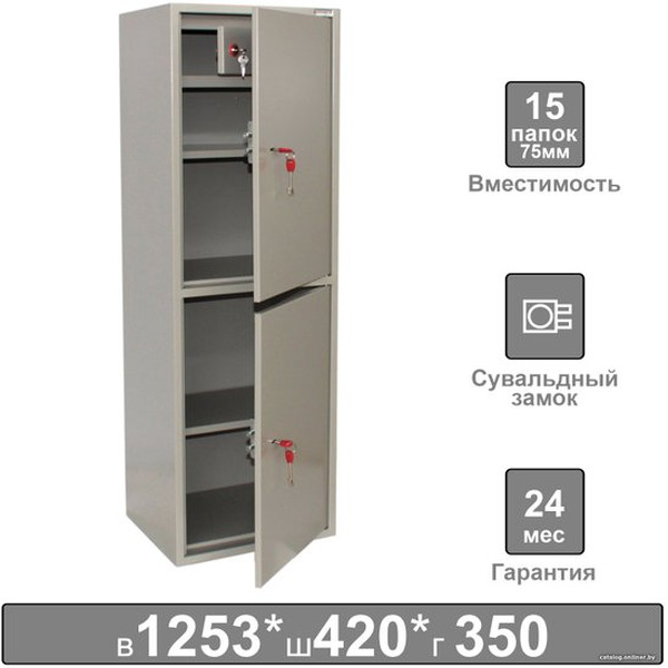 Шкаф металлический для документов BRABIX КBS-023Т