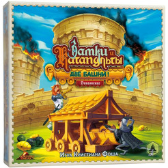 Настольная игра Низа Гамс Замки и Катапульты. Две Башни N213