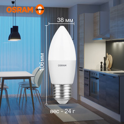 Светодиодная лампа OSRAM Value В75 10W 6500К E27