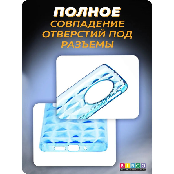 Бампер BINGO Diamond TPU для HUAWEI Mate 30 Синий