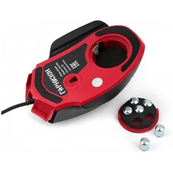 Мышь Гарнизон GM-790G