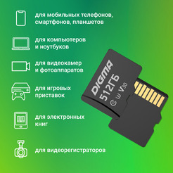 Карта памяти Digma MicroSDXC Class 10 Card10 DGFCA512A03