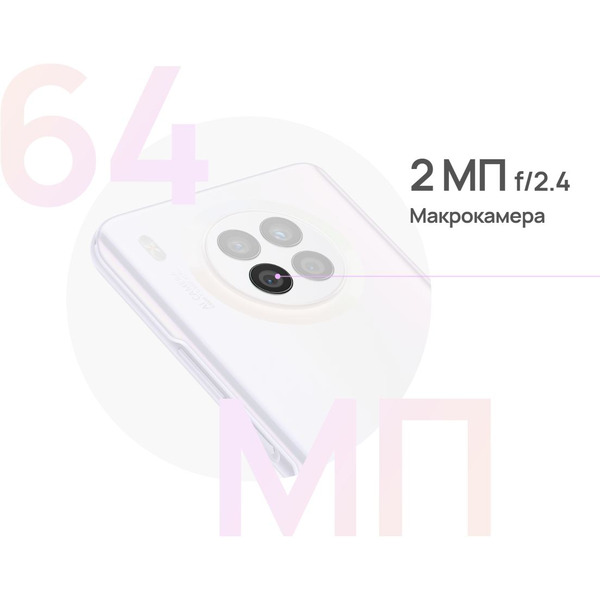 Смартфон Huawei Nova 8i NEN-LX1 6GB/128GB (лунное серебро)