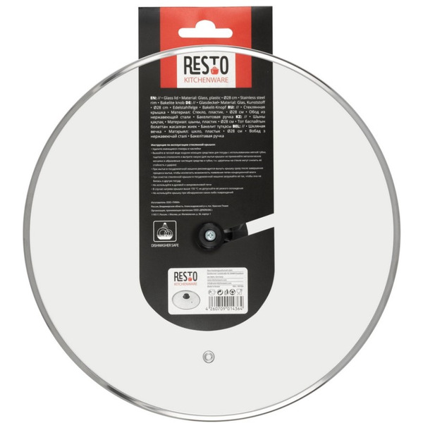 Стеклянная крышка RESTO ORI 95104