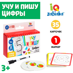 Развивающий игровой набор Zabiaka Пиши-стирай Учу и пишу цифры 5189424
