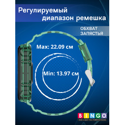 Ремешок Bingo Transparent XIAOMI Mi Band 5/6/7/AMAZFIT Band 5 Белый