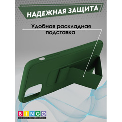 Бампер BINGO Stand для APPLE iPhone 11 Pro Max темно-зеленый