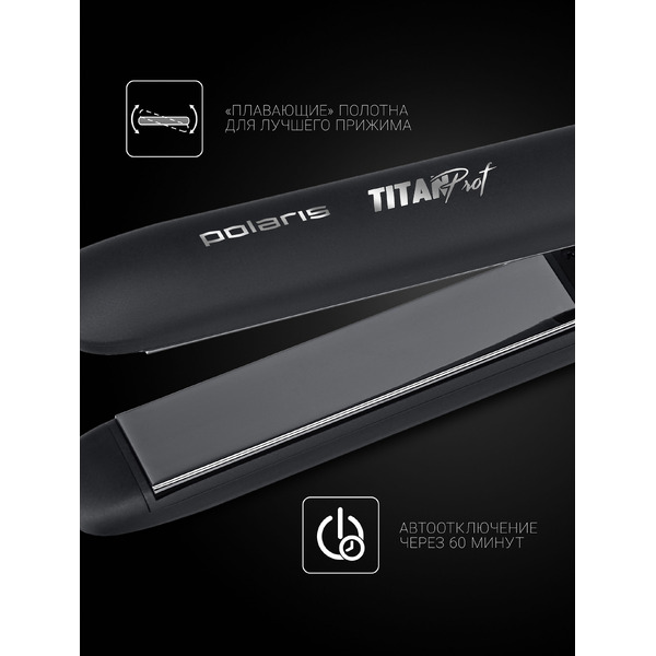 Выпрямитель Polaris PHSS 2097Ti Titan Prof