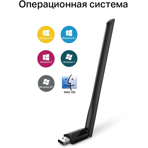 Беспроводной адаптер TP-Link Archer Archer T2U Plus