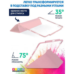 Чехол-книга Bingo Tablet Fold для Apple iPad Pro 12.9 (2018/2020) Розовый