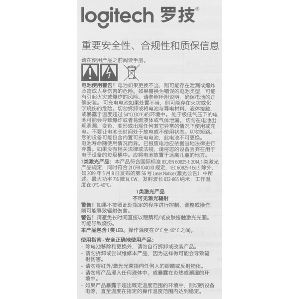 Мышь Logitech M196 (розовый)
