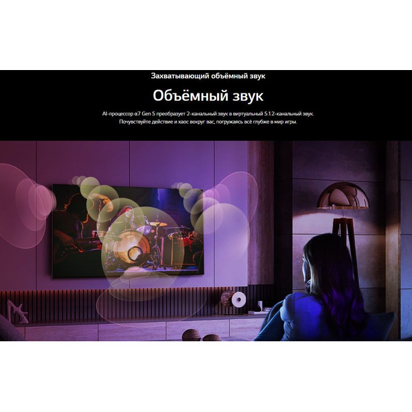 Телевизор LG OLED55B2RLA