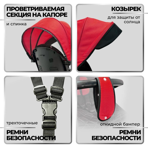 Беговел-велосипед Bubago Dragon BG 161-2 (черный/красный)