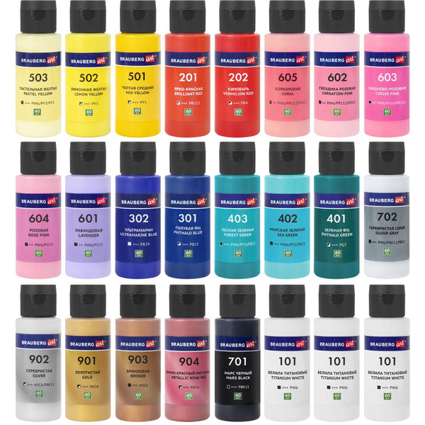 Краски акриловые для техники Флюид Арт BRAUBERG ART 192237