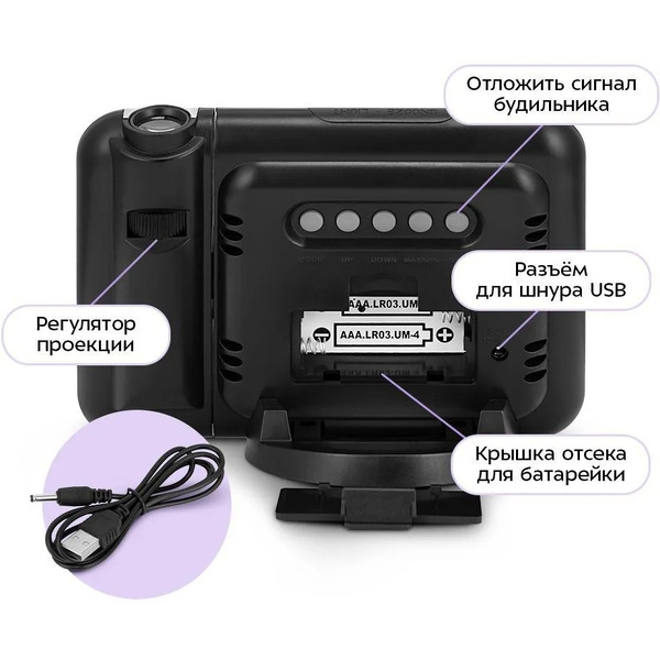 Часы с термометром и гигрометром Kitfort КТ-3726