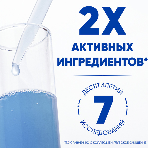 Шампунь для волос Head & Shoulders Ментол против перхоти 2 в 1, 200 мл